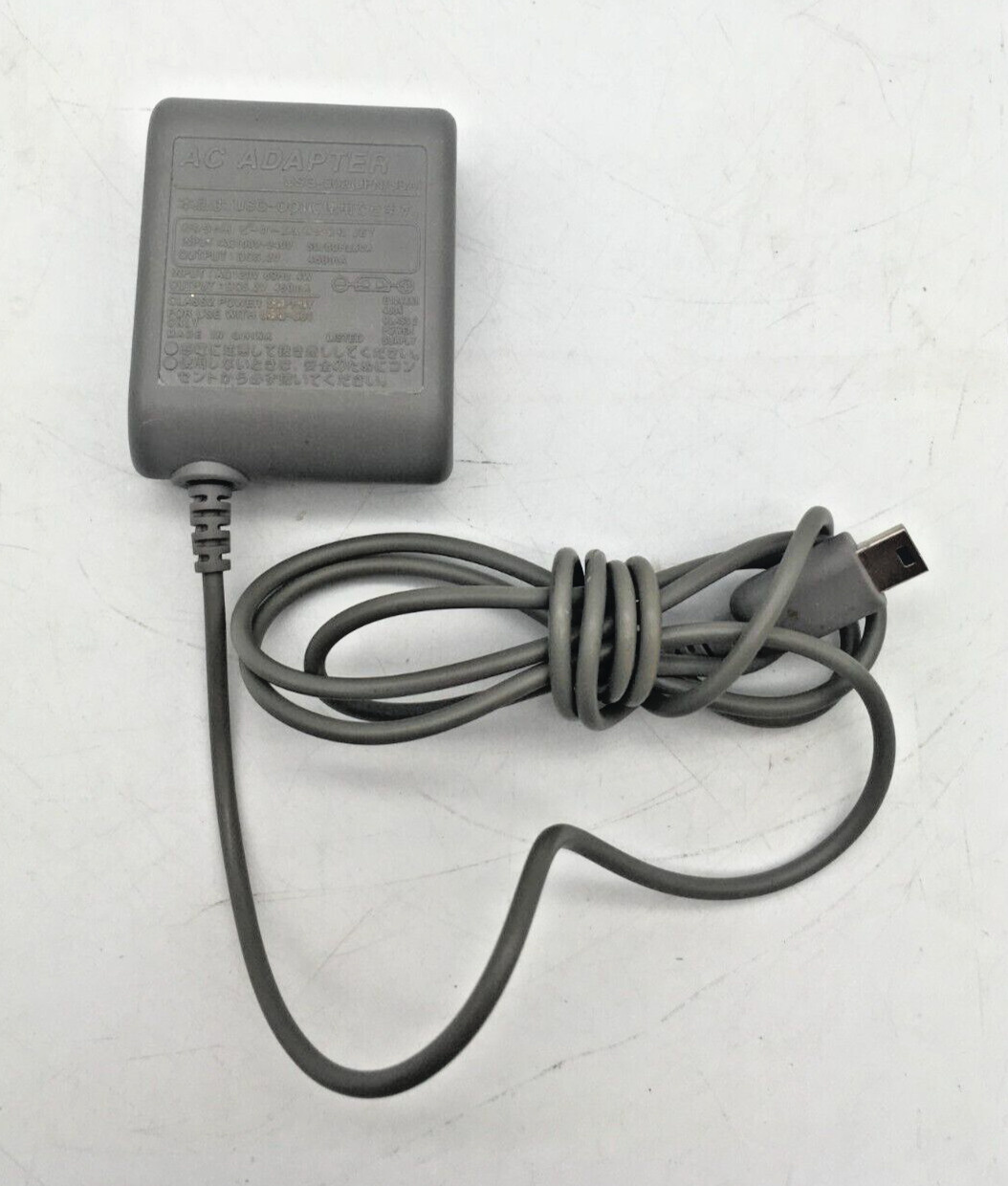 Nintendo ds lite usg-001 Charger