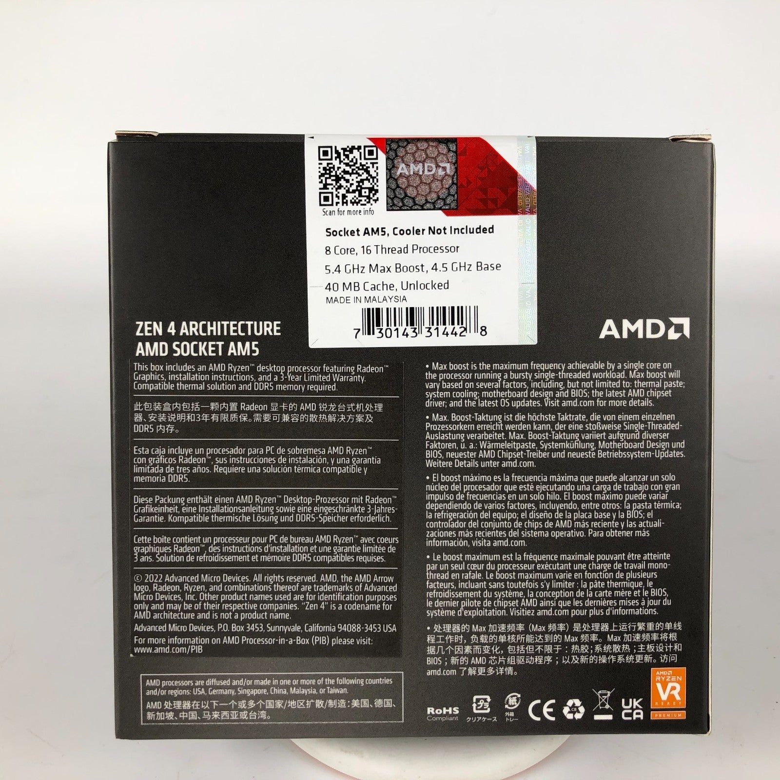 AMD Ryzen 7 7700x  AM5 4.5GHz 100-100000591WOF