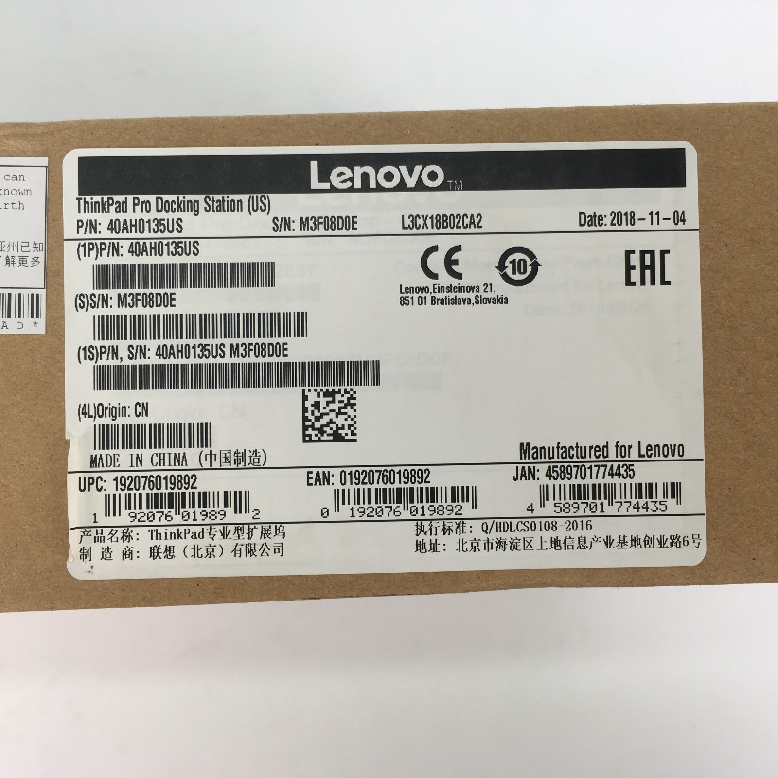 Lenovo 40AH ThinkPad Pro Docking Station 40AH0135US