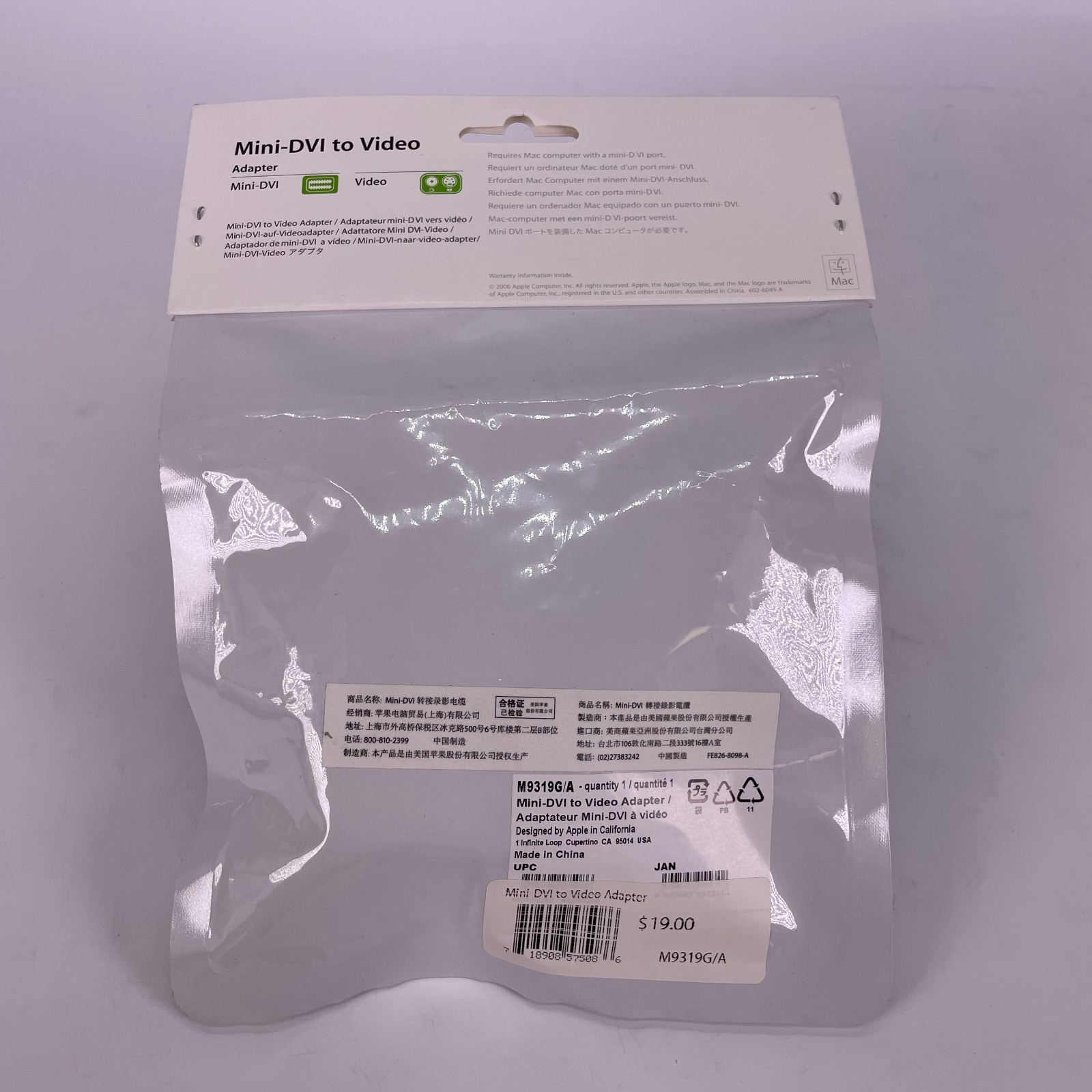 Apple M9321G/B Mini-DVI to DVI Adapter For Mac Computers Laptops